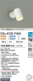 DAIKO ŵ إݥåȥ饤 DSL-4720FWGþʾҲþ̿䡦ƥꥢΡڥ饤ȥ