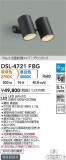 DAIKO ŵ إݥåȥ饤 DSL-4721FBGþʾҲþ̿䡦ƥꥢΡڥ饤ȥ