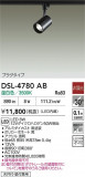 DAIKO ŵ ݥåȥ饤 DSL-4780ABþʾҲþ̿䡦ƥꥢΡڥ饤ȥ