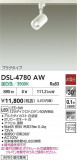 DAIKO ŵ ݥåȥ饤 DSL-4780AWþʾҲþ̿䡦ƥꥢΡڥ饤ȥ
