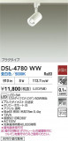 DAIKO ŵ ݥåȥ饤 DSL-4780WWþʾҲþ̿䡦ƥꥢΡڥ饤ȥ