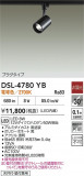 DAIKO ŵ ݥåȥ饤 DSL-4780YBþʾҲþ̿䡦ƥꥢΡڥ饤ȥ