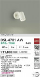 DAIKO ŵ ݥåȥ饤 DSL-4781AWþʾҲþ̿䡦ƥꥢΡڥ饤ȥ
