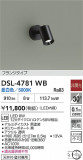 DAIKO ŵ ݥåȥ饤 DSL-4781WBþʾҲþ̿䡦ƥꥢΡڥ饤ȥ