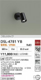 DAIKO ŵ ݥåȥ饤 DSL-4781YBþʾҲþ̿䡦ƥꥢΡڥ饤ȥ