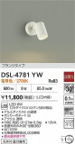 DAIKO ŵ ݥåȥ饤 DSL-4781YWþʾҲþ̿䡦ƥꥢΡڥ饤ȥ
