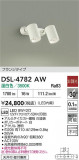 DAIKO ŵ ݥåȥ饤 DSL-4782AWþʾҲþ̿䡦ƥꥢΡڥ饤ȥ
