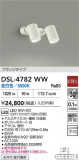 DAIKO ŵ ݥåȥ饤 DSL-4782WWþʾҲþ̿䡦ƥꥢΡڥ饤ȥ