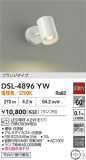 DAIKO ŵ ݥåȥ饤 DSL-4896YWþʾҲþ̿䡦ƥꥢΡڥ饤ȥ