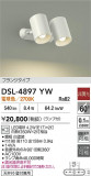 DAIKO ŵ ݥåȥ饤 DSL-4897YWþʾҲþ̿䡦ƥꥢΡڥ饤ȥ