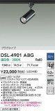 DAIKO ŵ ݥåȥ饤 DSL-4901ABGþʾҲþ̿䡦ƥꥢΡڥ饤ȥ