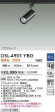 DAIKO ŵ ݥåȥ饤 DSL-4901YBGþʾҲþ̿䡦ƥꥢΡڥ饤ȥ