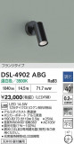DAIKO ŵ ݥåȥ饤 DSL-4902ABGþʾҲþ̿䡦ƥꥢΡڥ饤ȥ