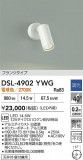 DAIKO ŵ ݥåȥ饤 DSL-4902YWGþʾҲþ̿䡦ƥꥢΡڥ饤ȥ