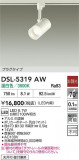 DAIKO ŵ ݥåȥ饤 DSL-5319AWþʾҲþ̿䡦ƥꥢΡڥ饤ȥ