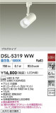 DAIKO ŵ ݥåȥ饤 DSL-5319WWþʾҲþ̿䡦ƥꥢΡڥ饤ȥ