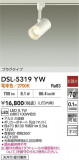 DAIKO ŵ ݥåȥ饤 DSL-5319YWþʾҲþ̿䡦ƥꥢΡڥ饤ȥ