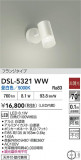 DAIKO ŵ ݥåȥ饤 DSL-5321WWþʾҲþ̿䡦ƥꥢΡڥ饤ȥ