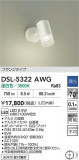DAIKO ŵ ݥåȥ饤 DSL-5322AWGþʾҲþ̿䡦ƥꥢΡڥ饤ȥ