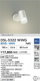 DAIKO ŵ ݥåȥ饤 DSL-5322WWGþʾҲþ̿䡦ƥꥢΡڥ饤ȥ