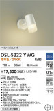 DAIKO ŵ ݥåȥ饤 DSL-5322YWGþʾҲþ̿䡦ƥꥢΡڥ饤ȥ