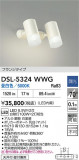 DAIKO ŵ ݥåȥ饤 DSL-5324WWGþʾҲþ̿䡦ƥꥢΡڥ饤ȥ