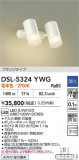 DAIKO ŵ ݥåȥ饤 DSL-5324YWGþʾҲþ̿䡦ƥꥢΡڥ饤ȥ