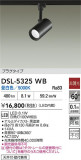 DAIKO ŵ ݥåȥ饤 DSL-5325WBþʾҲþ̿䡦ƥꥢΡڥ饤ȥ