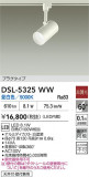 DAIKO ŵ ݥåȥ饤 DSL-5325WWþʾҲþ̿䡦ƥꥢΡڥ饤ȥ