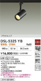 DAIKO ŵ ݥåȥ饤 DSL-5325YBþʾҲþ̿䡦ƥꥢΡڥ饤ȥ