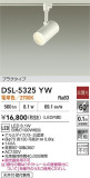 DAIKO ŵ ݥåȥ饤 DSL-5325YWþʾҲþ̿䡦ƥꥢΡڥ饤ȥ