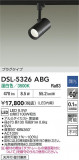 DAIKO ŵ ݥåȥ饤 DSL-5326ABGþʾҲþ̿䡦ƥꥢΡڥ饤ȥ