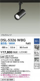 DAIKO ŵ ݥåȥ饤 DSL-5326WBGþʾҲþ̿䡦ƥꥢΡڥ饤ȥ