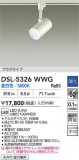 DAIKO ŵ ݥåȥ饤 DSL-5326WWGþʾҲþ̿䡦ƥꥢΡڥ饤ȥ