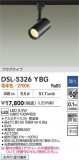DAIKO ŵ ݥåȥ饤 DSL-5326YBGþʾҲþ̿䡦ƥꥢΡڥ饤ȥ