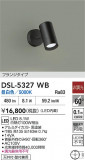 DAIKO ŵ ݥåȥ饤 DSL-5327WBþʾҲþ̿䡦ƥꥢΡڥ饤ȥ