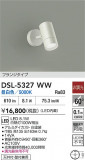 DAIKO ŵ ݥåȥ饤 DSL-5327WWþʾҲþ̿䡦ƥꥢΡڥ饤ȥ