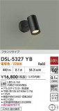 DAIKO ŵ ݥåȥ饤 DSL-5327YBþʾҲþ̿䡦ƥꥢΡڥ饤ȥ