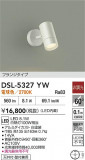 DAIKO ŵ ݥåȥ饤 DSL-5327YWþʾҲþ̿䡦ƥꥢΡڥ饤ȥ
