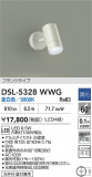 DAIKO ŵ ݥåȥ饤 DSL-5328WWGþʾҲþ̿䡦ƥꥢΡڥ饤ȥ