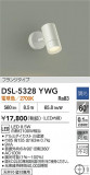 DAIKO ŵ ݥåȥ饤 DSL-5328YWGþʾҲþ̿䡦ƥꥢΡڥ饤ȥ