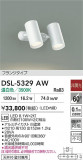 DAIKO ŵ ݥåȥ饤 DSL-5329AWþʾҲþ̿䡦ƥꥢΡڥ饤ȥ