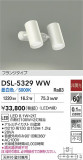 DAIKO ŵ ݥåȥ饤 DSL-5329WWþʾҲþ̿䡦ƥꥢΡڥ饤ȥ