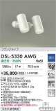 DAIKO ŵ ݥåȥ饤 DSL-5330AWGþʾҲþ̿䡦ƥꥢΡڥ饤ȥ
