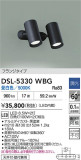 DAIKO ŵ ݥåȥ饤 DSL-5330WBGþʾҲþ̿䡦ƥꥢΡڥ饤ȥ