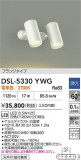 DAIKO ŵ ݥåȥ饤 DSL-5330YWGþʾҲþ̿䡦ƥꥢΡڥ饤ȥ