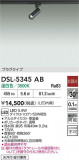 DAIKO ŵ ݥåȥ饤 DSL-5345ABþʾҲþ̿䡦ƥꥢΡڥ饤ȥ