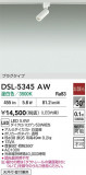 DAIKO ŵ ݥåȥ饤 DSL-5345AWþʾҲþ̿䡦ƥꥢΡڥ饤ȥ