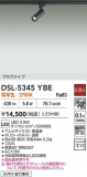 DAIKO ŵ ݥåȥ饤 DSL-5345YBEþʾҲþ̿䡦ƥꥢΡڥ饤ȥ