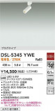 DAIKO ŵ ݥåȥ饤 DSL-5345YWEþʾҲþ̿䡦ƥꥢΡڥ饤ȥ